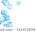 A sparkling cube frame illustration 141452699