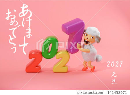 Cute sheep character New Year's card 2027 (with text) Cute sheep character New Year's card 2027 (with text) 141452971