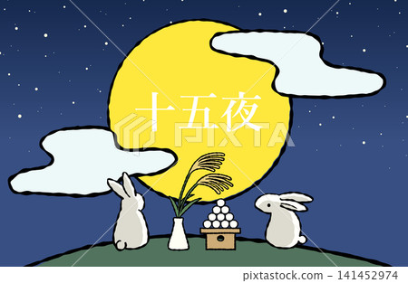 農曆十五日觀賞滿月的插圖 農曆十五日觀賞滿月的插圖 141452974