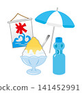 Shaved ice, ramune soda, and a parasol (illustration) 141452991