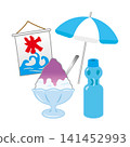 Shaved ice, ramune soda, and a parasol (illustration) 141452993