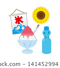 Shaved ice, ramune soda, and sunflower illustration 141452994