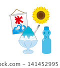 Shaved ice, ramune soda, and sunflower illustration 141452995