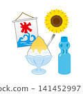Shaved ice, ramune soda, and sunflower illustration 141452997