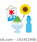 Shaved ice, ramune soda, and sunflower illustration 141452998