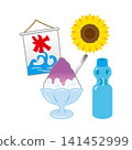 Shaved ice, ramune soda, and sunflower illustration 141452999