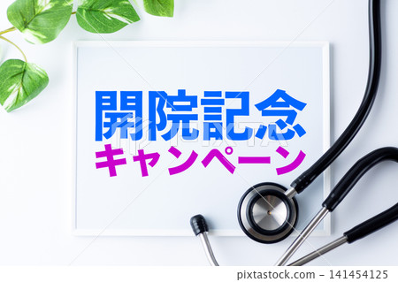 開幕競選留言板 141454125