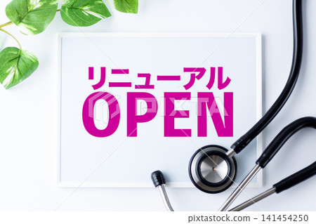 盛大重開公告板 盛大重開公告板 141454250