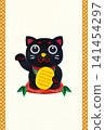 Japanese retro style New Year's card with black lucky cat appliqué / no text 141454297