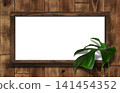 A dark oak whiteboard with shelves, adorned with monstera leaves. 141454352