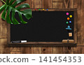 Blackboard with shelves, adorned with monstera leaves, made of dark oak. 141454353