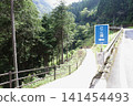 Signpost and walking trail at the entrance to Niko-buchi (Ino Town, Kochi Prefecture) 141454493