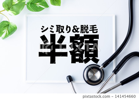 Message board for 50% off blemish removal and hair removal. 141454660