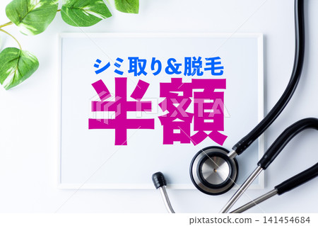 Message board for 50% off blemish removal and hair removal. Message board for 50% off blemish removal and hair removal. 141454684