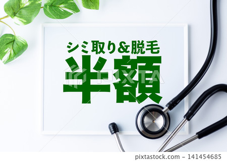 Message board for 50% off blemish removal and hair removal. Message board for 50% off blemish removal and hair removal. 141454685