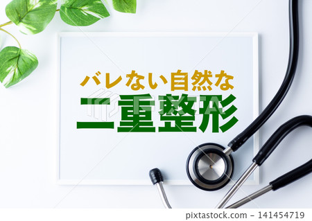 關於如何進行自然隱形的雙眼皮手術的留言板 關於如何進行自然隱形的雙眼皮手術的留言板 141454719