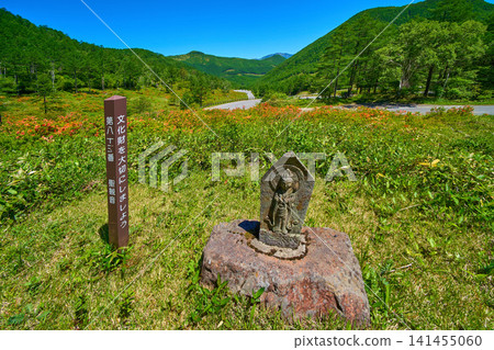 View to the north from the 83rd temple, Seikannon, at Jizo Pass in Tsumagoi Village, Gunma Prefecture (including Sajikiyama and Kakumayama). View to the north from the 83rd temple, Seikannon, at Jizo Pass in Tsumagoi Village, Gunma Prefecture (including Sajikiyama and Kakumayama). 141455060