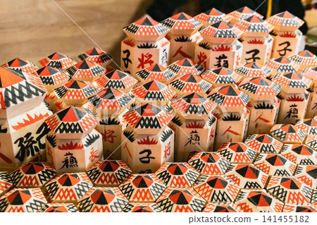 Somin Shorai Talisman from Shinano Kokubunji Hachido (a traditional craft and amulet for warding off evil from Ueda City, Nagano Prefecture) Somin Shorai Talisman from Shinano Kokubunji Hachido (a traditional craft and amulet for warding off evil from Ueda City, Nagano Prefecture) 141455182