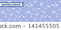 Color repeated elements. 141455505