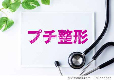 小型整形手術留言板 小型整形手術留言板 141455656