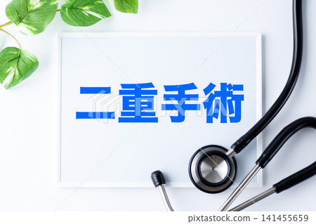 Double eyelid surgery message board Double eyelid surgery message board 141455659