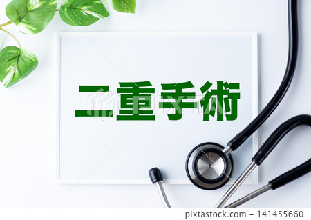 雙眼皮手術留言板 141455660