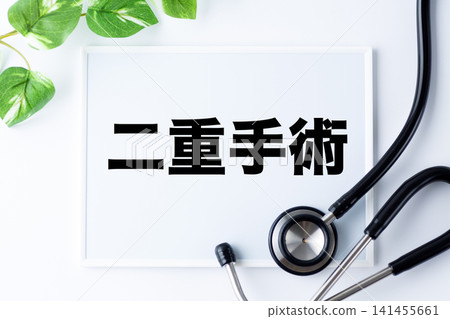 Double eyelid surgery message board 141455661