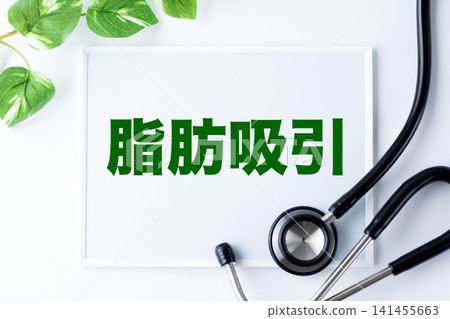抽脂留言板 抽脂留言板 141455663