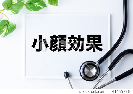 關於瘦臉效果的留言板 141455736
