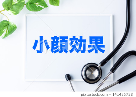 關於瘦臉效果的留言板 141455738
