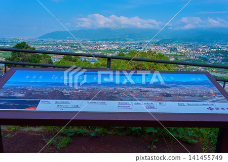 從山梨縣甲州市牛奧美晴山嚮西眺望,可欣賞到壯麗的景色和全景。 從山梨縣甲州市牛奧美晴山嚮西眺望,可欣賞到壯麗的景色和全景。 141455749
