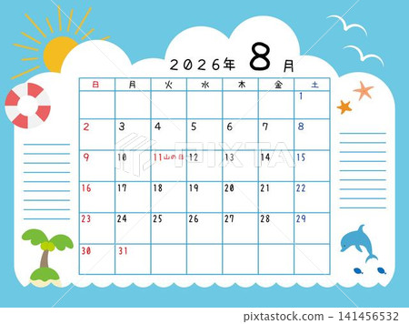August 2026: A cute summer holiday calendar with ocean illustrations. August 2026: A cute summer holiday calendar with ocean illustrations. 141456532