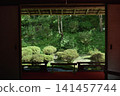 Manshuin Monzeki: Garden viewed from the small study (Sakyo Ward, Kyoto City) 141457744