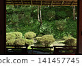 Manshuin Monzeki: Garden viewed from the small study (Sakyo Ward, Kyoto City) 141457745