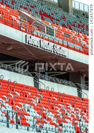 Paloma Mizuho Stadium Spectator Stands Paloma Mizuho Stadium Spectator Stands 141457974