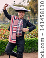 Portrait of a smiling, cheerful young man dressed as a Chilean huaso, celebrating and posing to dance cueca, a traditional Chilean dance. Chilean traditions, celebration, and culture. 141458110