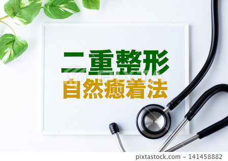 自然雙眼皮手術留言板 自然雙眼皮手術留言板 141458882