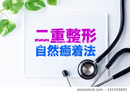 Message board for natural double eyelid surgery Message board for natural double eyelid surgery 141458883