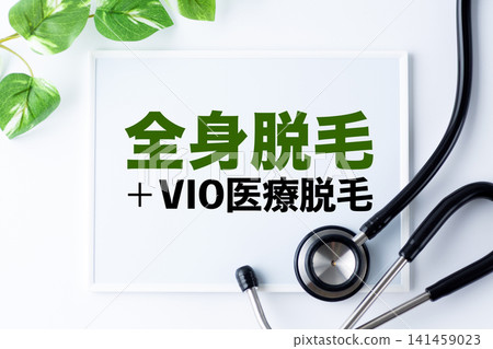 全身除毛 + VIO 醫學除毛論壇 全身除毛 + VIO 醫學除毛論壇 141459023