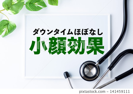 關於瘦臉效果的留言板 141459111