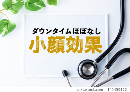 關於瘦臉效果的留言板 141459112
