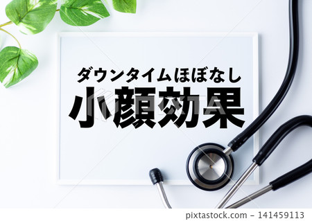 關於瘦臉效果的留言板 141459113