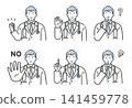 A set of variations on the facial expressions and poses of a young male doctor. 141459778