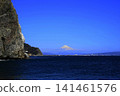 View of Mt. Fuji and the cliffs of Mt. Kokuzo jutting out into the sea from Hamatome Beach - January, Yaizu 57: View of Mt. Fuji, Mt. Kokuzo, and Hamatome Beach 141461576