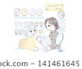 A senior woman is at the counter of a wig shop, consulting with a staff member and listening to their explanation about wigs. 141461645