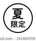 「Summer Limited」標誌，圓形，白色背景，透明背景。 141464709