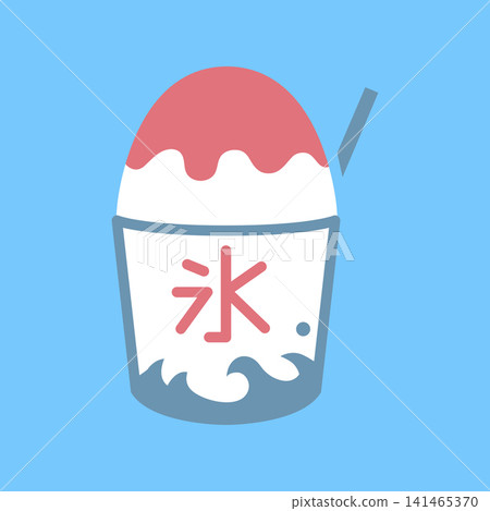 Simple vector icon of shaved ice Simple vector icon of shaved ice 141465370
