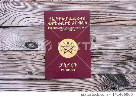 Ethiopian passport on table. Official identification document book for citizens of Ethiopia Ethiopian passport on table. Official identification document book for citizens of Ethiopia 141466000