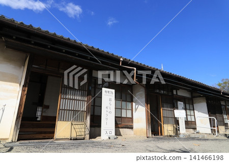 Tomioka Silk Mill (company housing) Tomioka Silk Mill (company housing) 141466198
