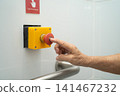 Asian woman patient press the emergency button in the bathroom. 141467232